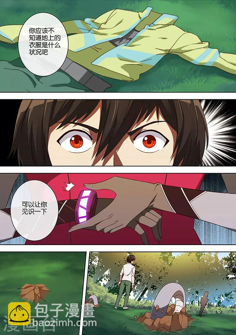 第58话10