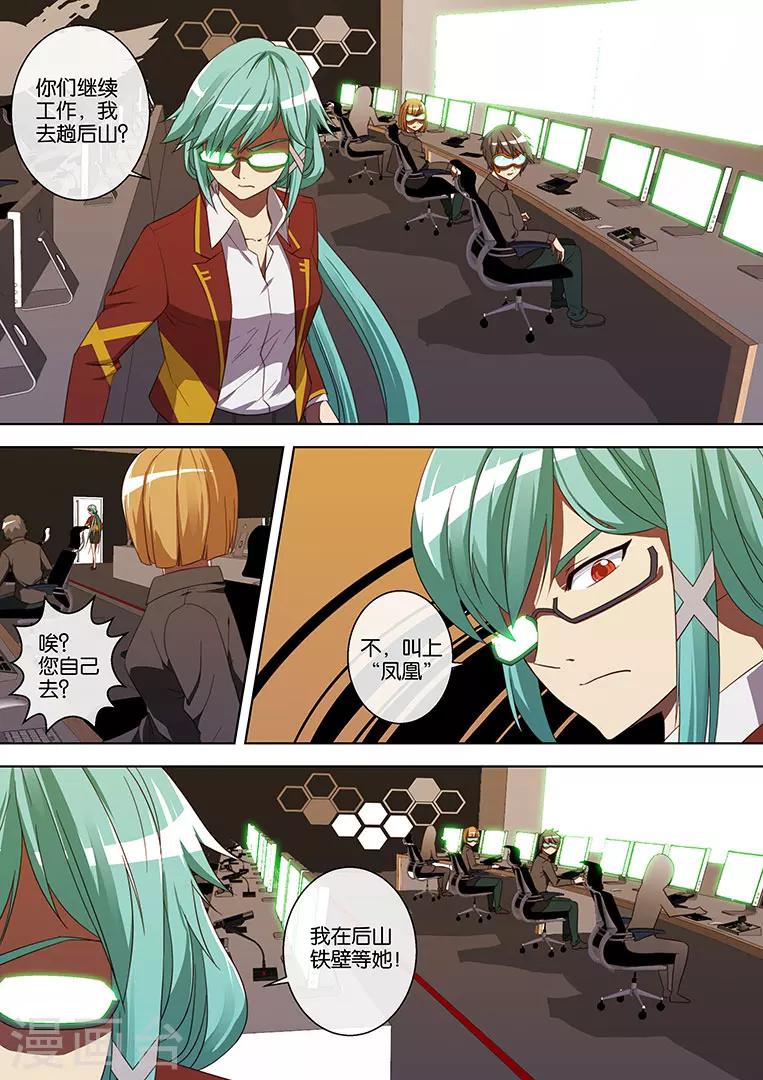 第58话3