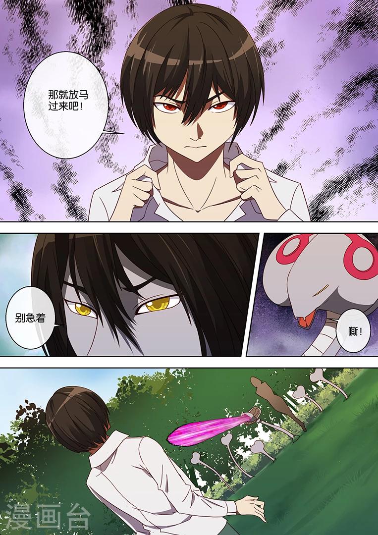 第59话0