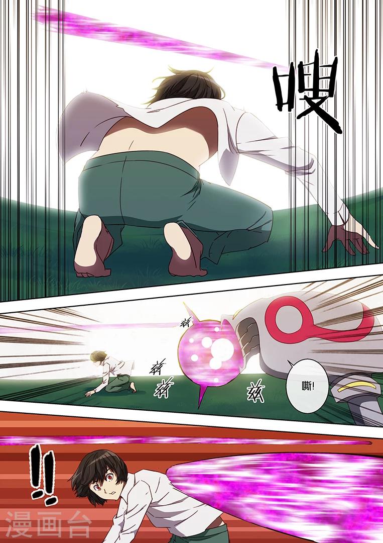 第59话1