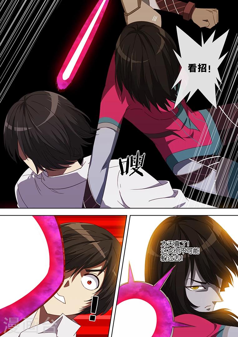 第59话11