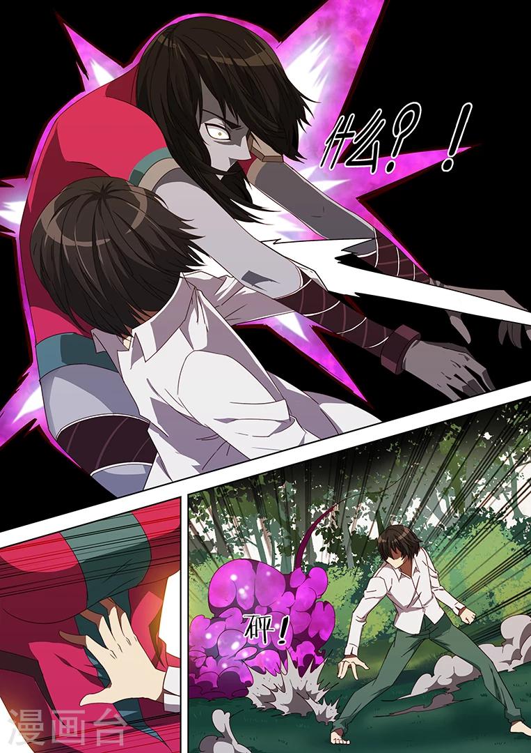 第59话12