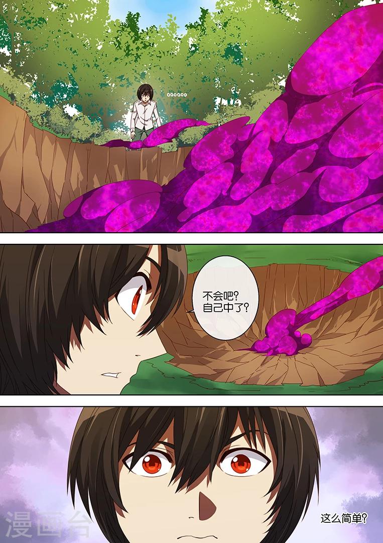 第59话14