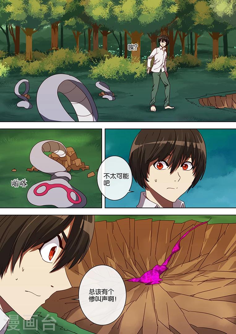 第59话15
