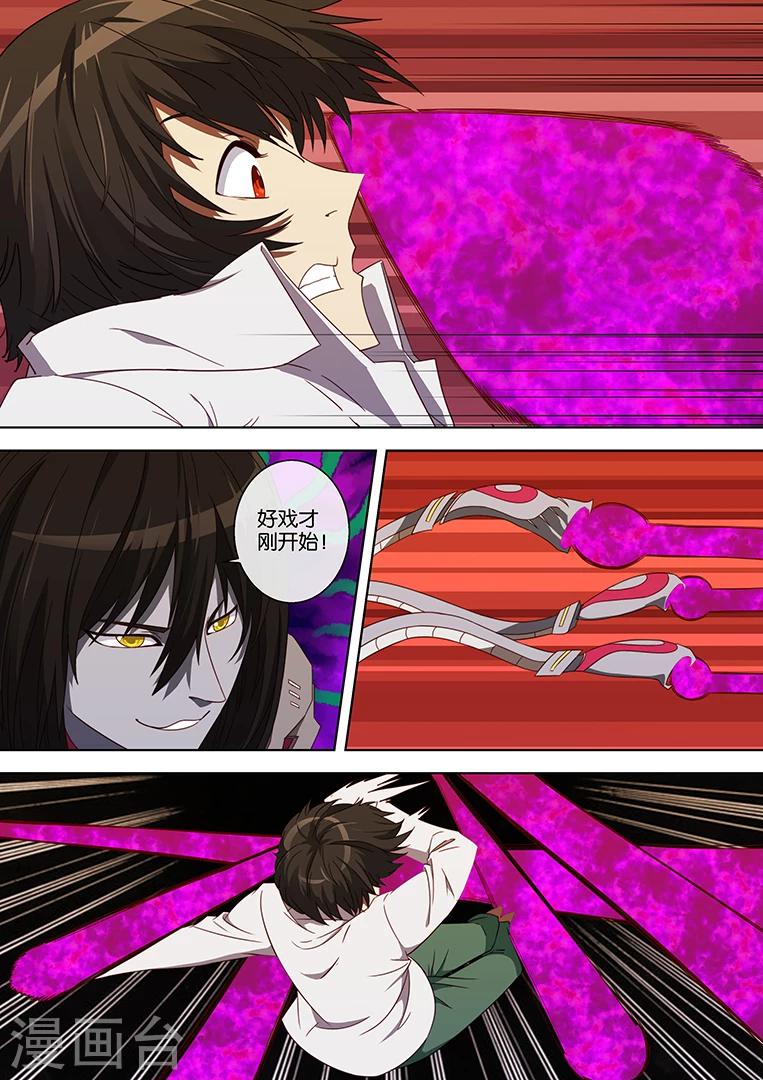 第59话2
