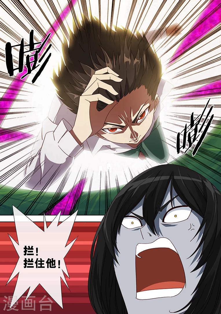 第59话6
