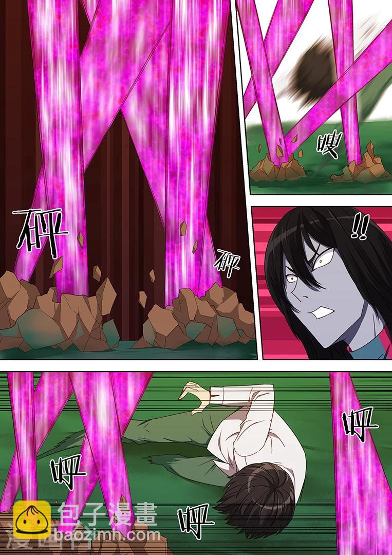 第59话7