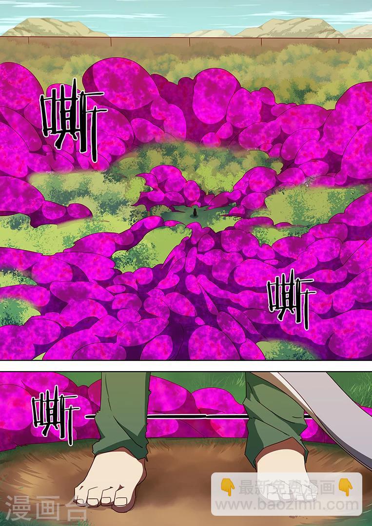 第60话15