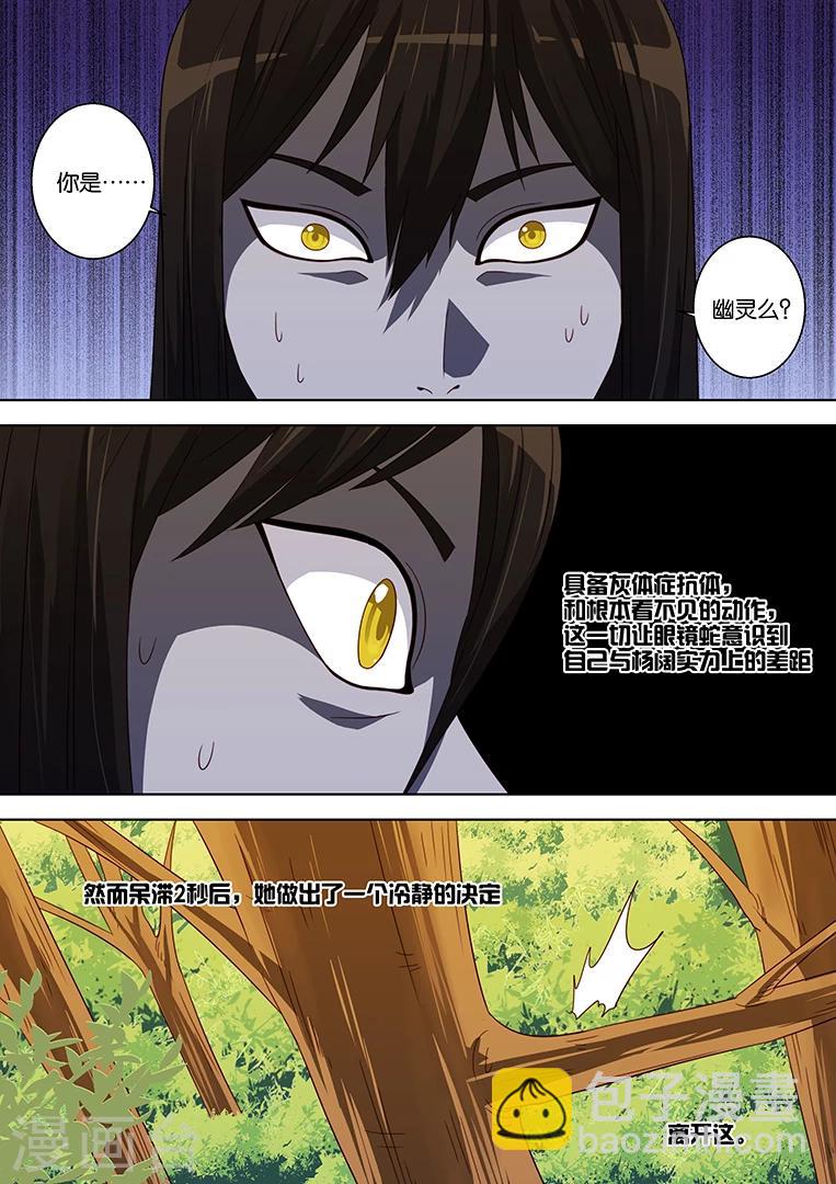 第60话18