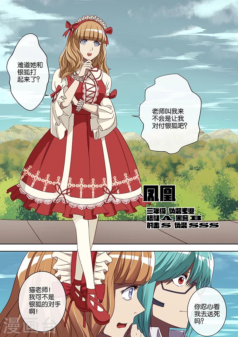 第60话26