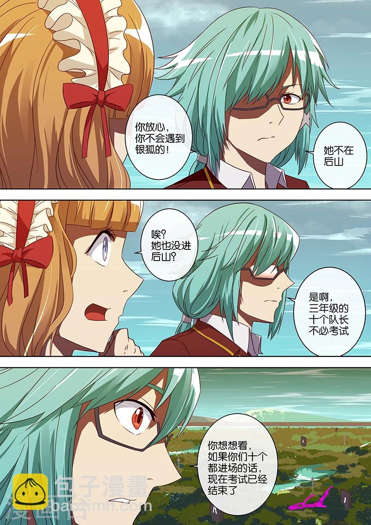 第60话27
