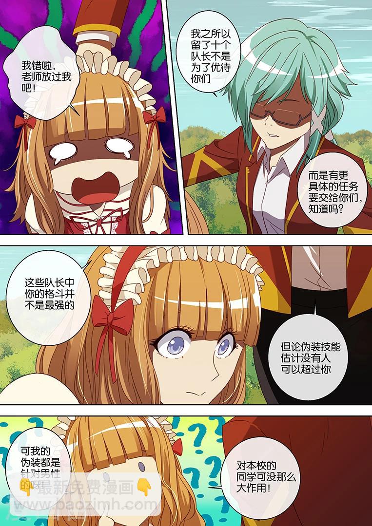 第60话29