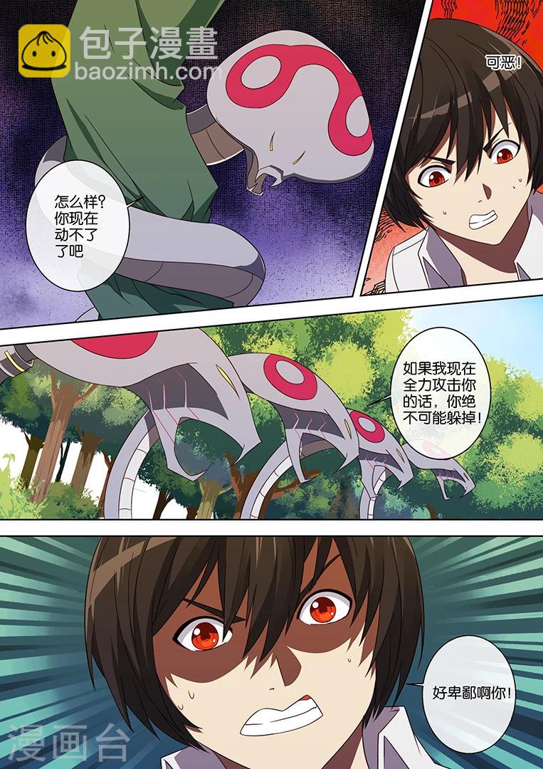 第60话3