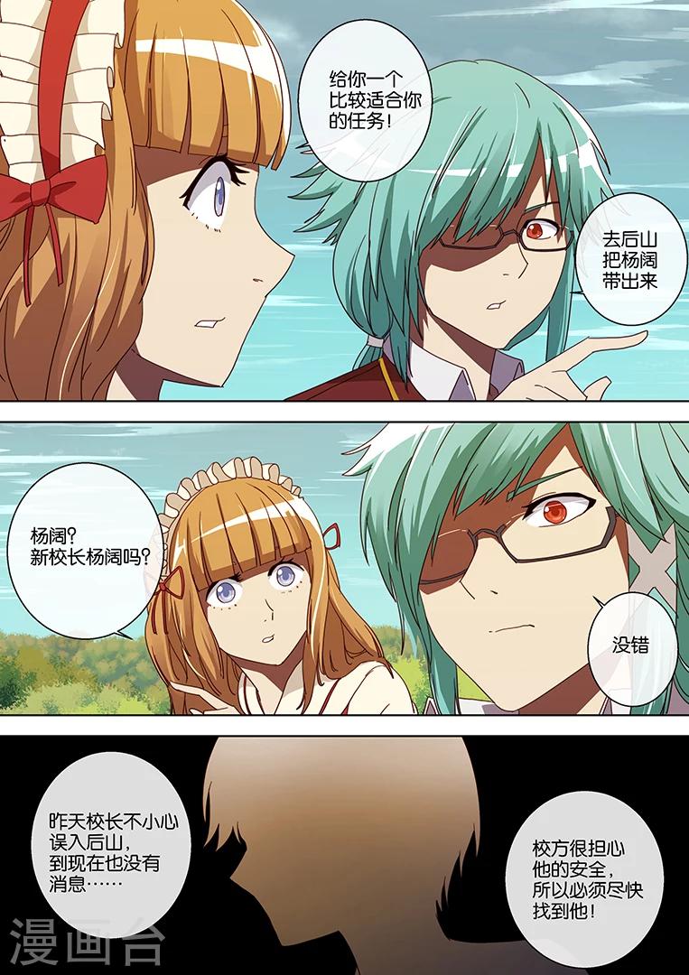 第60话30