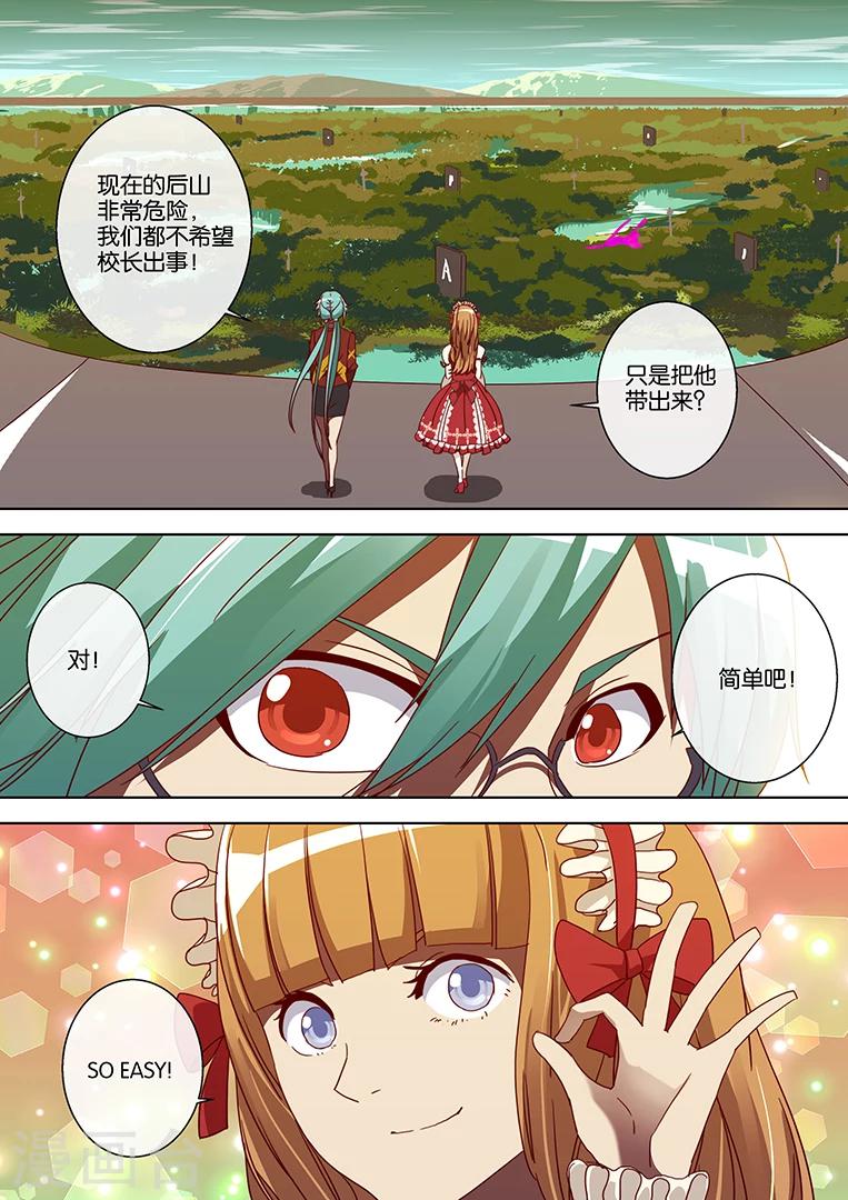 第60话31