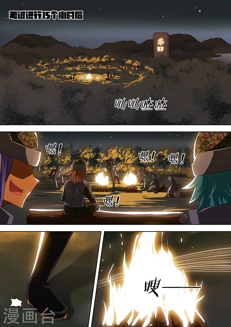 第61话0