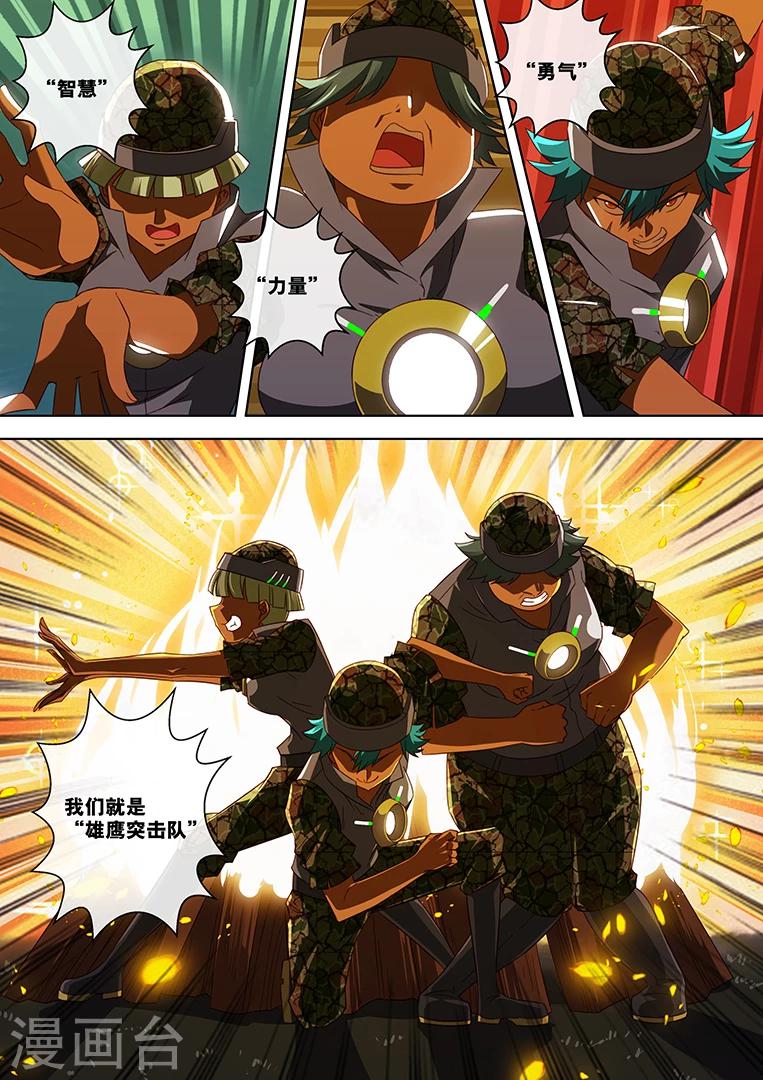 第61话1