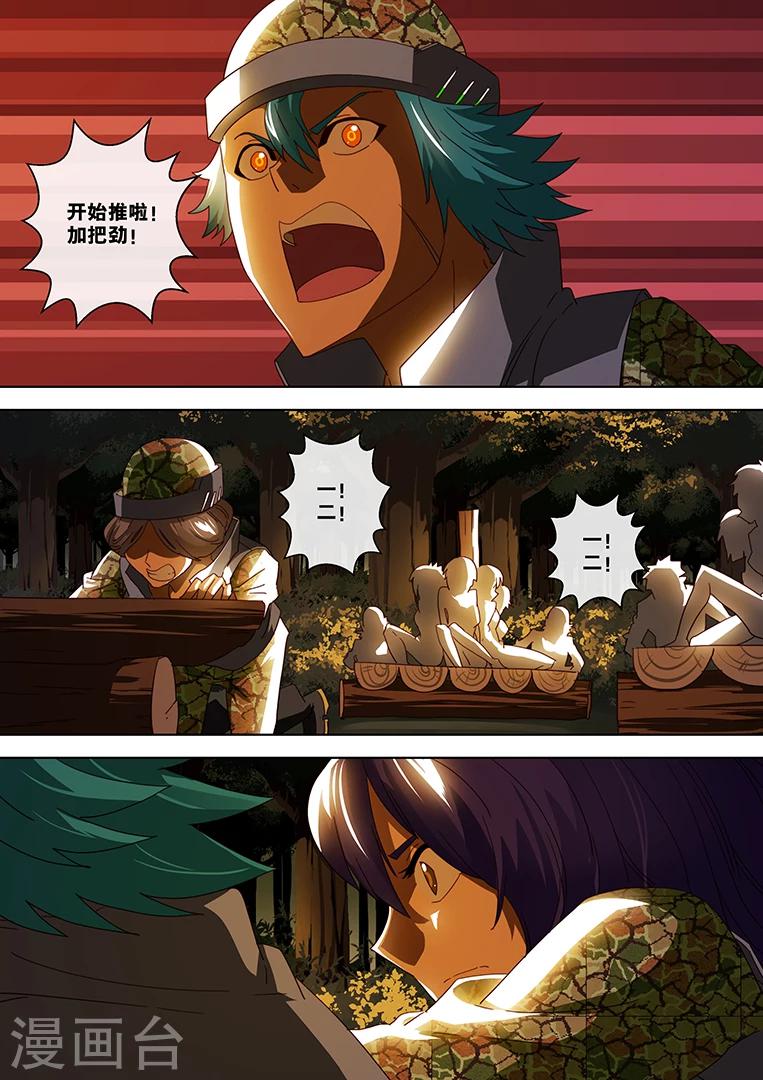 第61话15