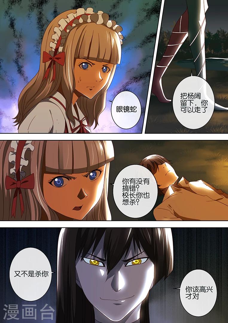 第66话0