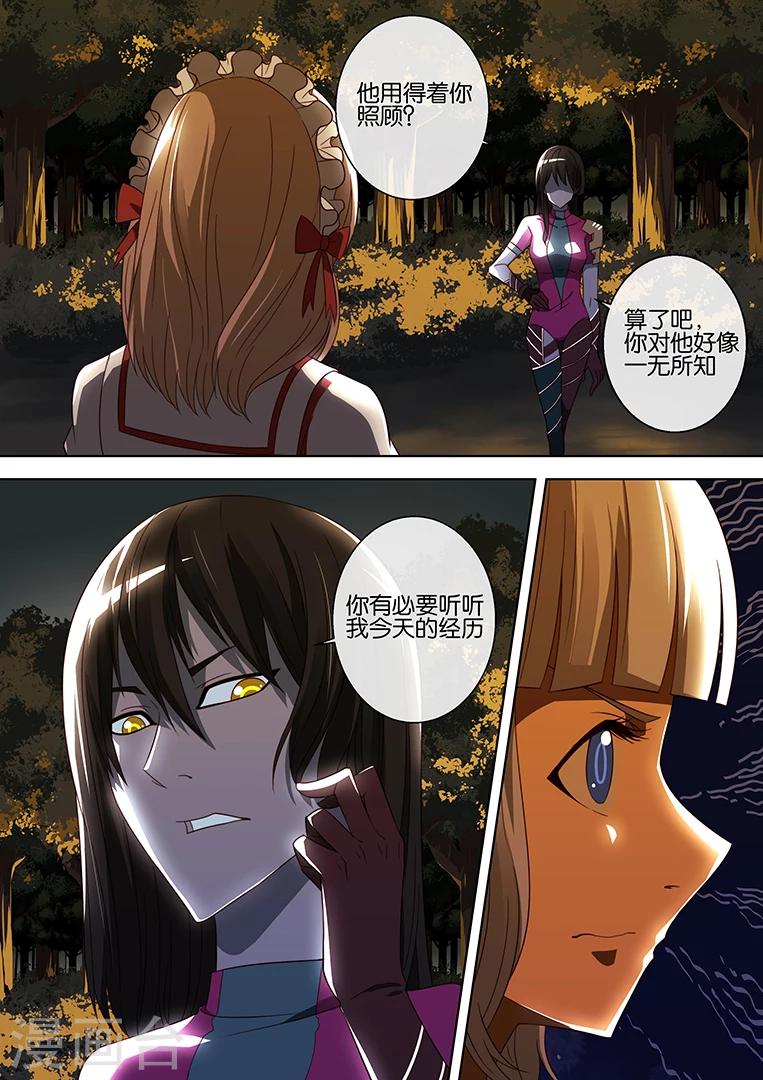 第66话12