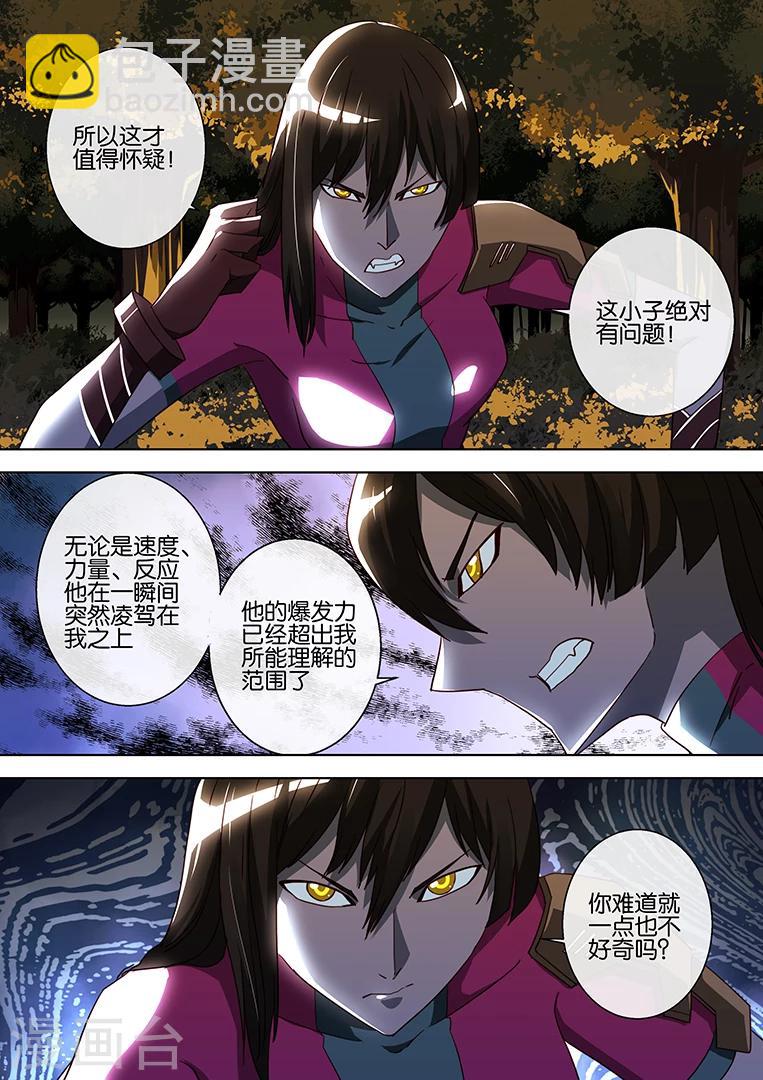 第66话14