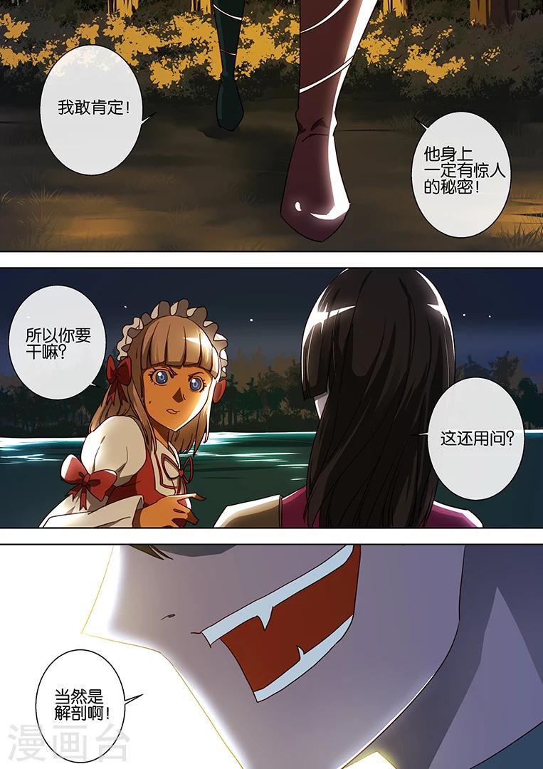 第66话15
