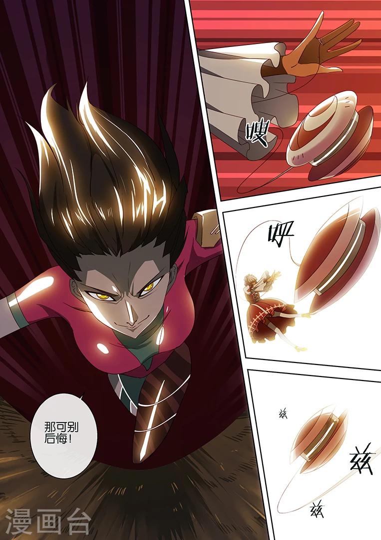 第66话2