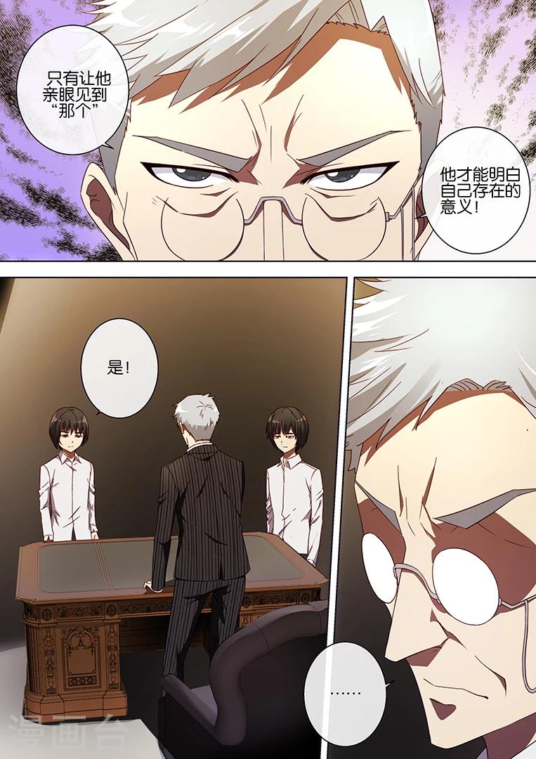 第68话10