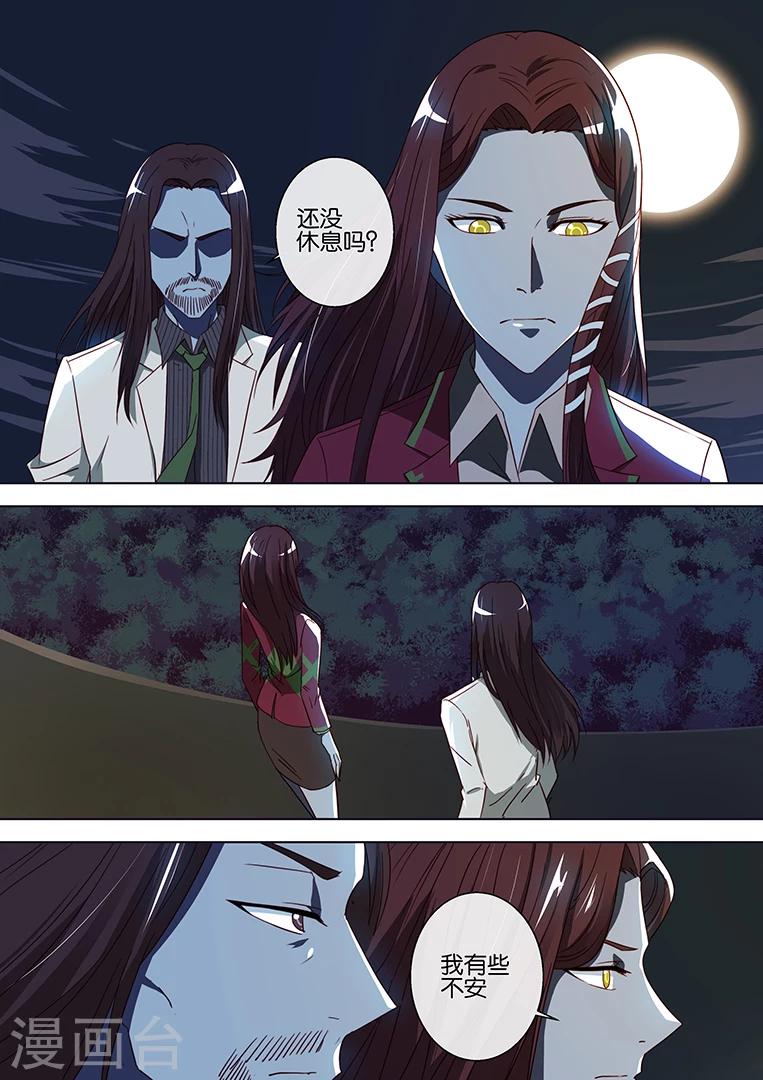 第68话13