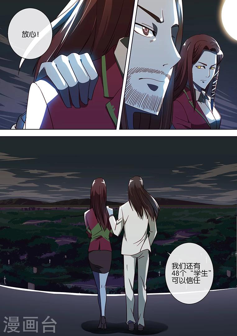 第68话15