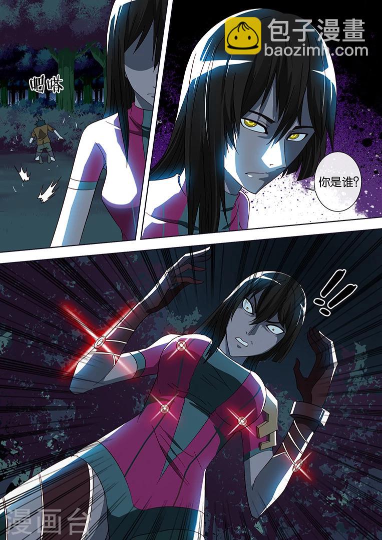 第68话3