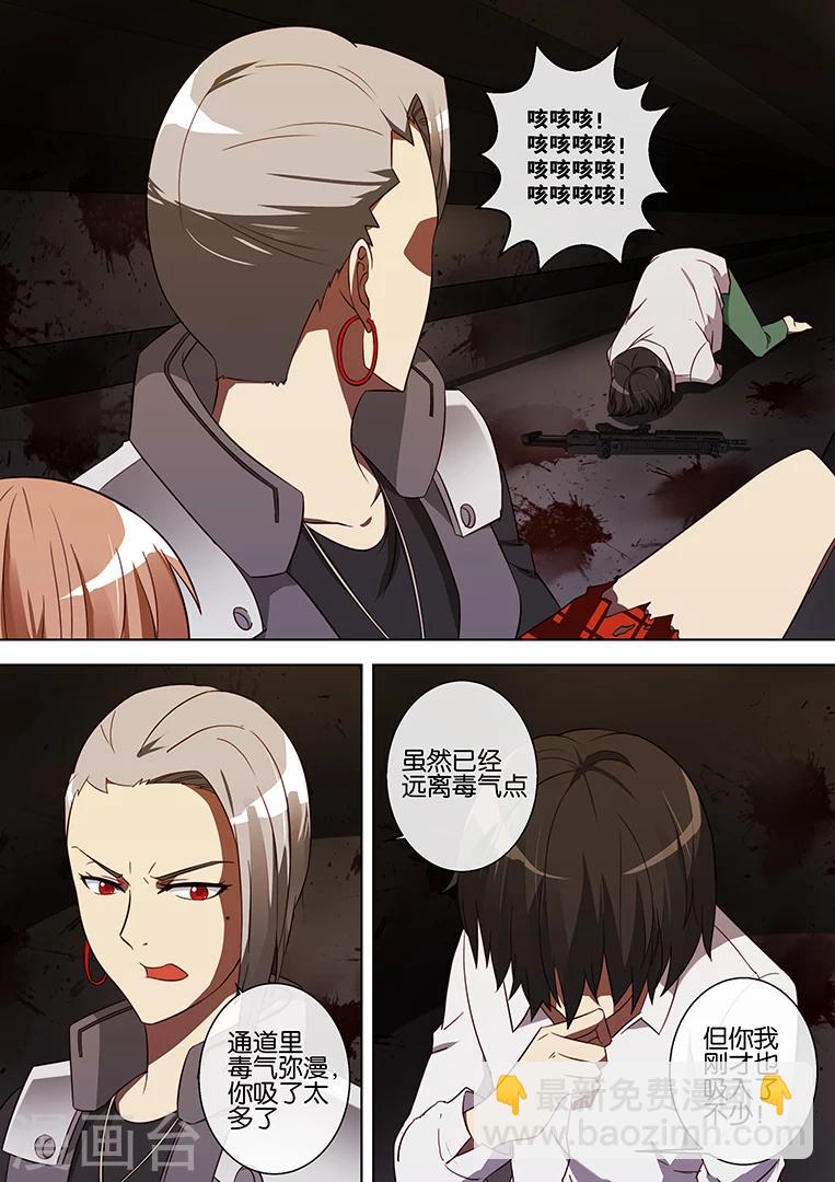 第73话2