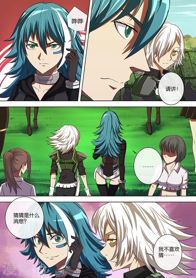 第78话11