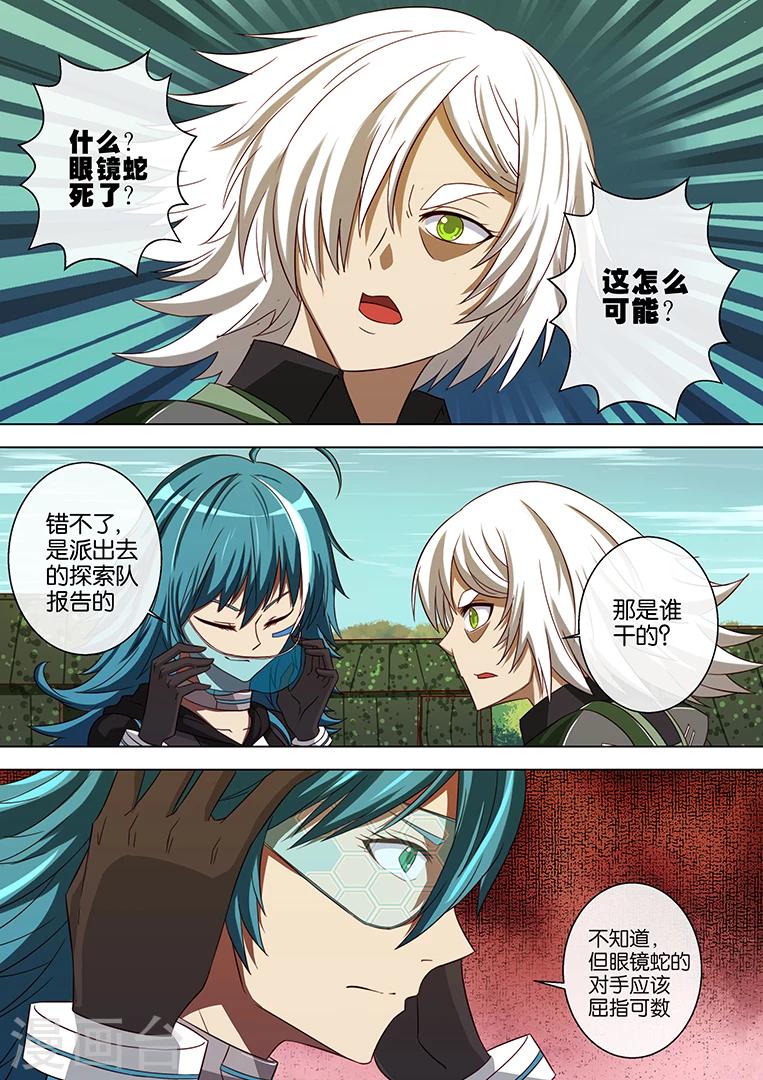 第78话12
