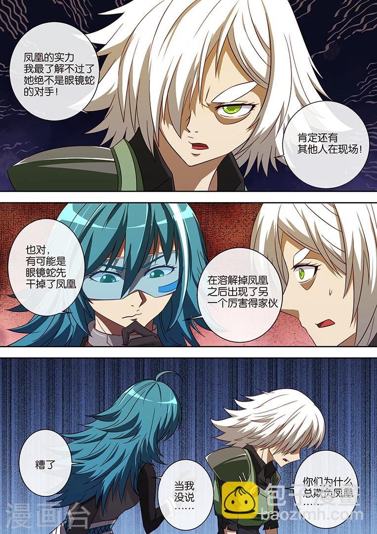 第78话14
