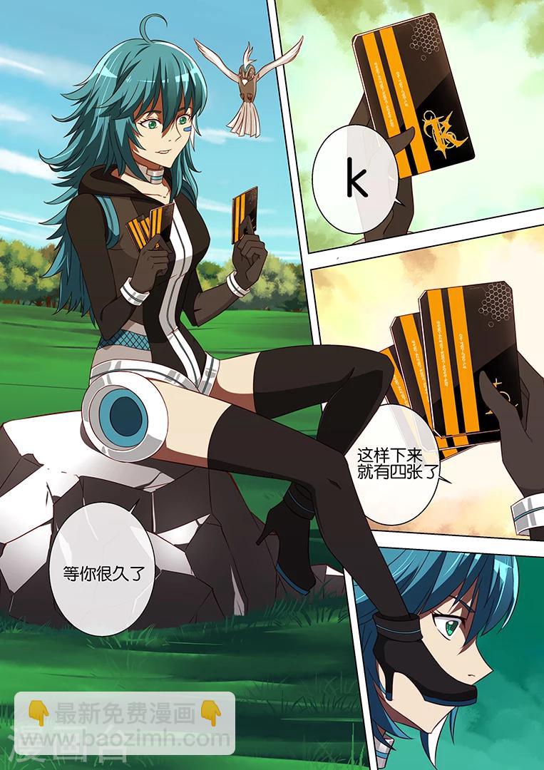 第78话6