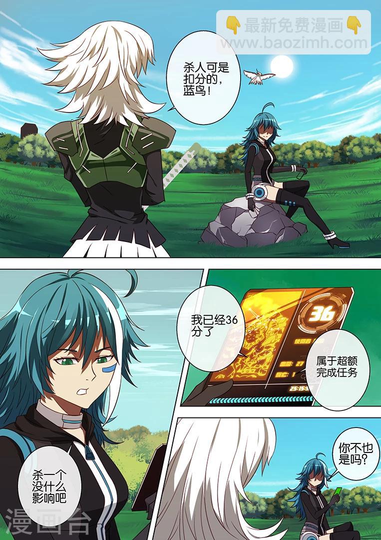 第78话7
