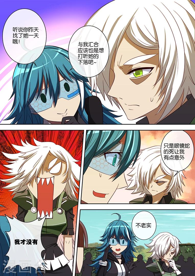 第79话0