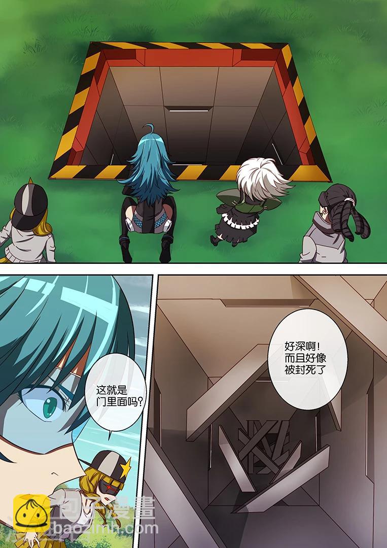 第79话10