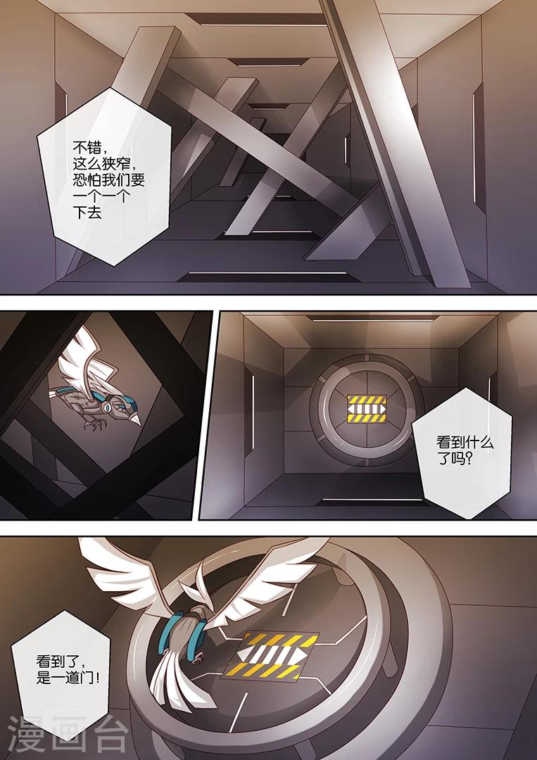 第79话11