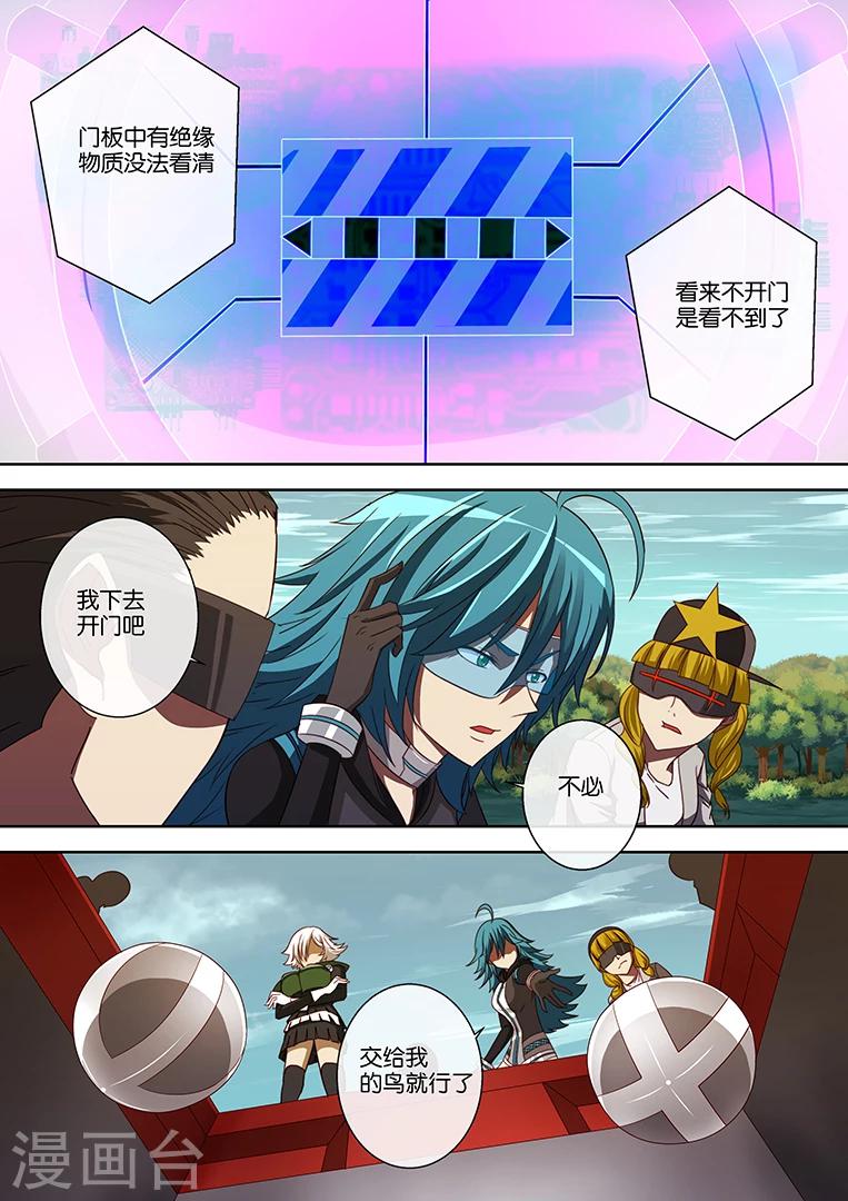第79话13