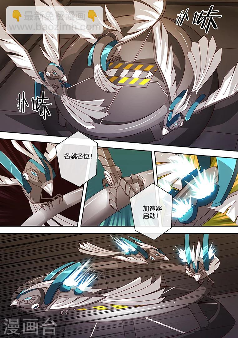 第79话14