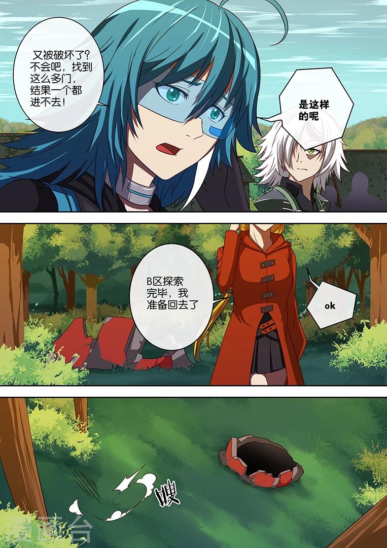 第79话2