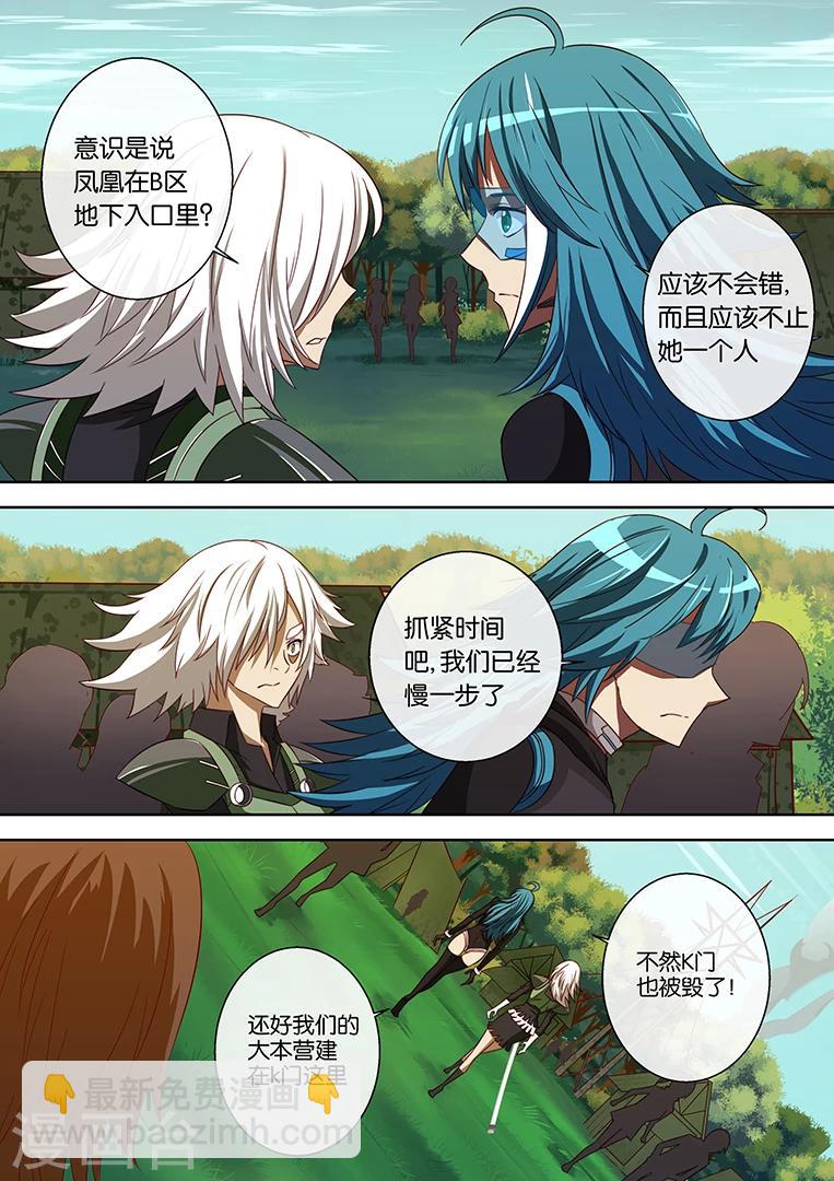 第79话3