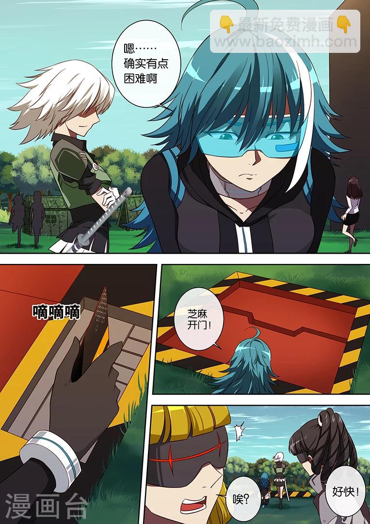 第79话6