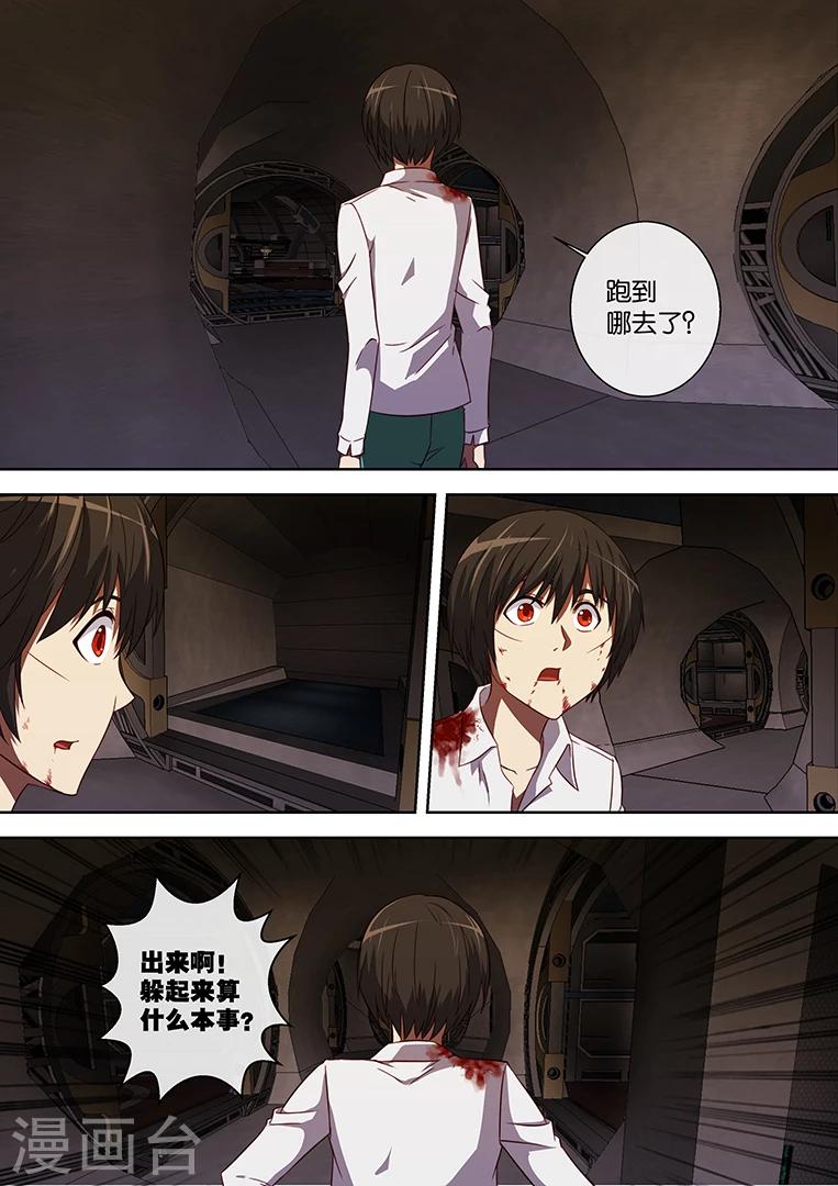 第84话1