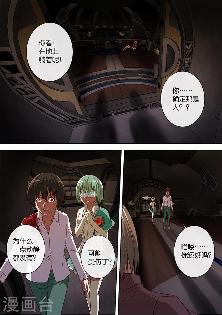 第85话2