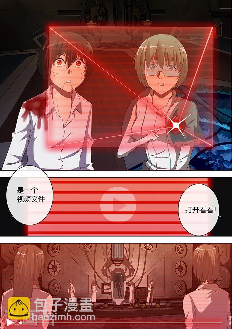 第85话7