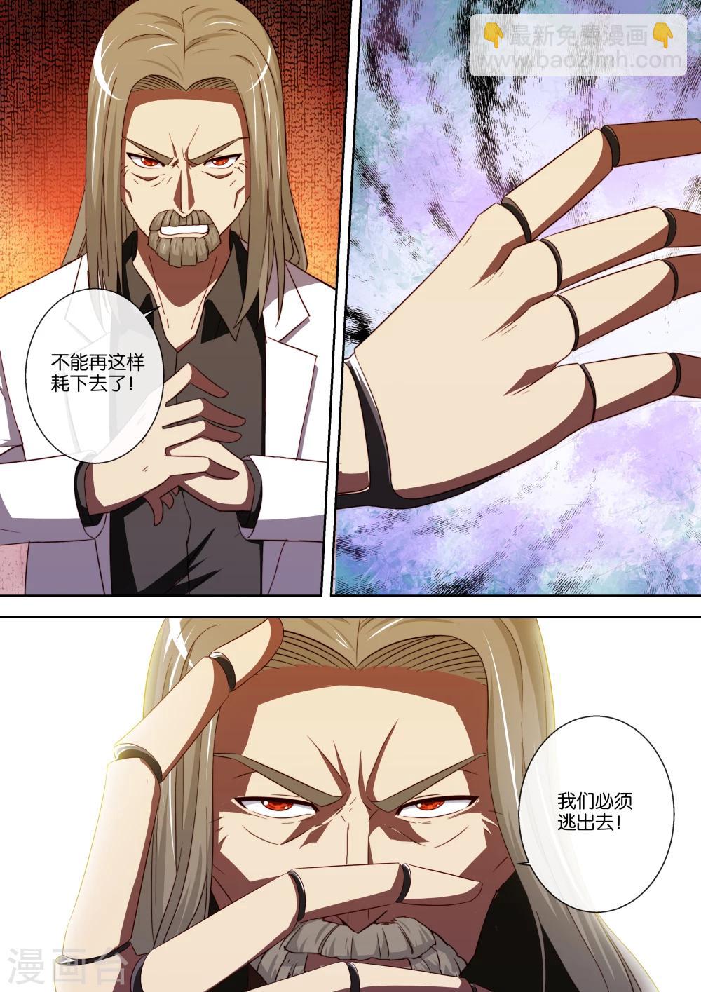 第86话15
