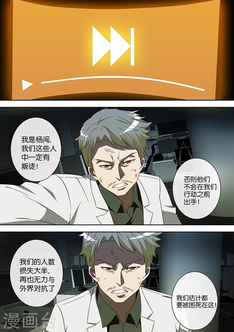 第87话1